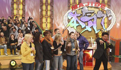 Sobrevivi a Um Desafio Japonês Sobrevivi a Um Desafio Japonês